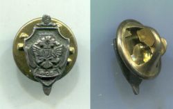 Знак серебро фрачник ФСБ Россия