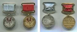 Значок РСФСР Всероссийский слет членов ученических производственных бригад